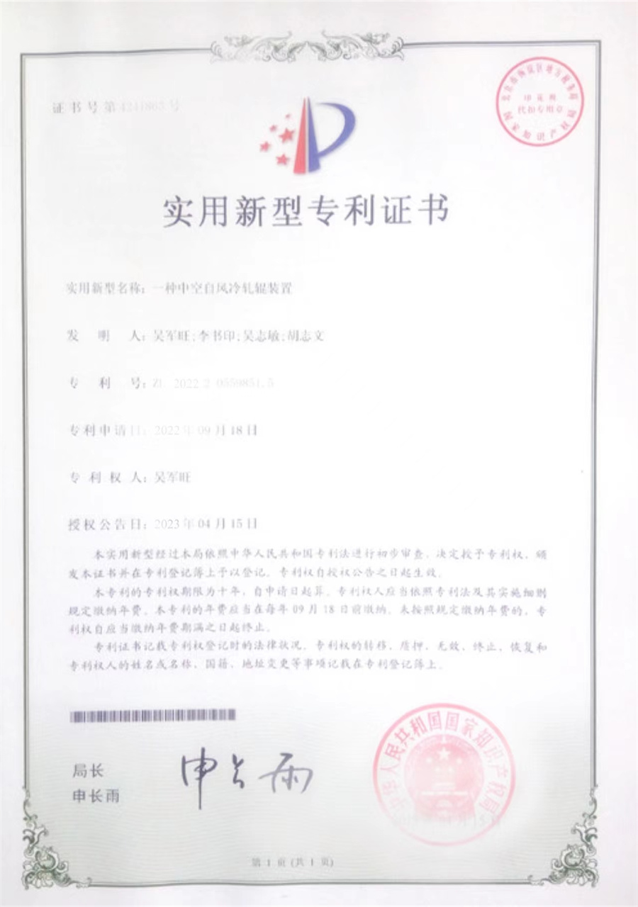 certificate_0_04