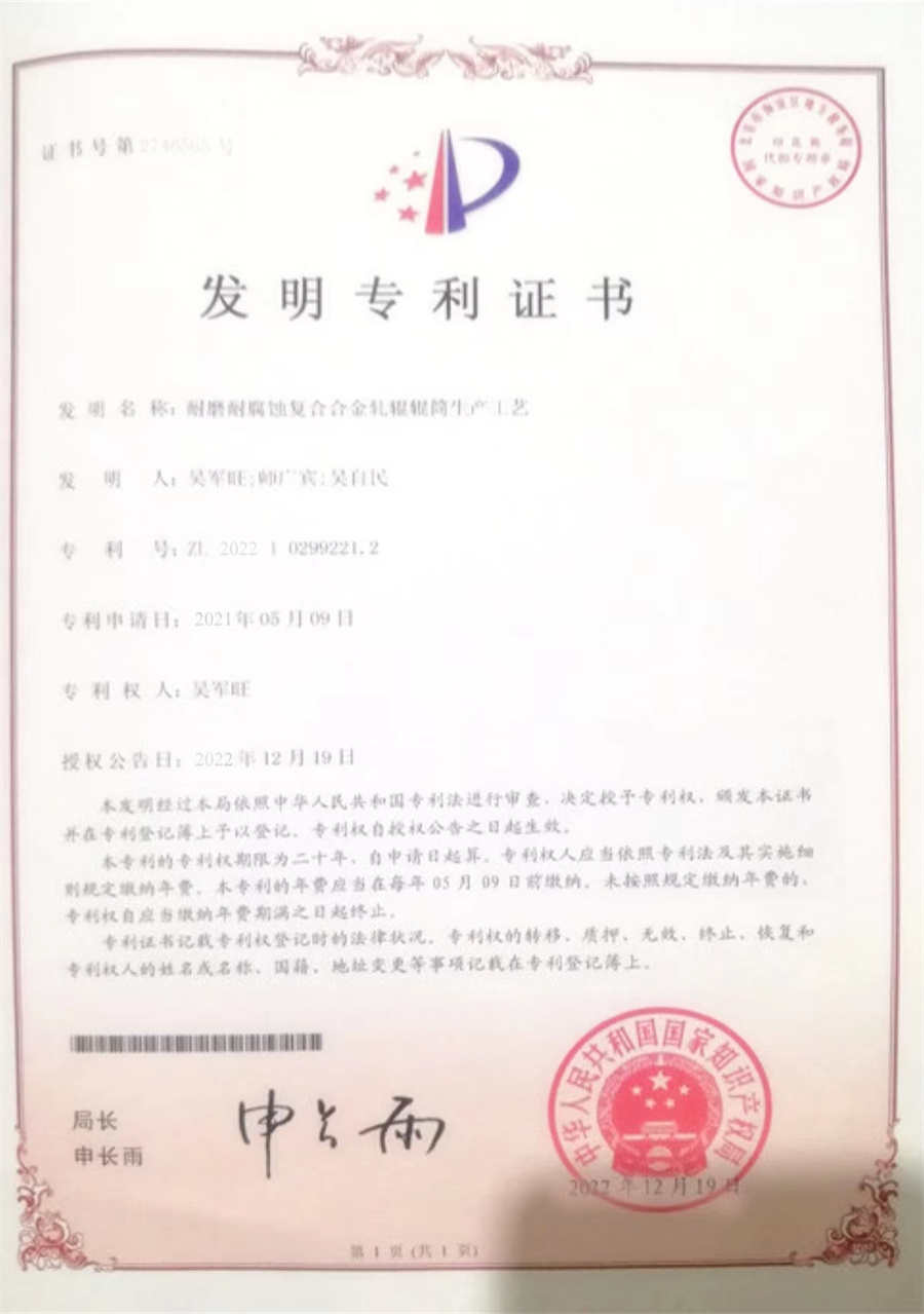 certificate_0_05