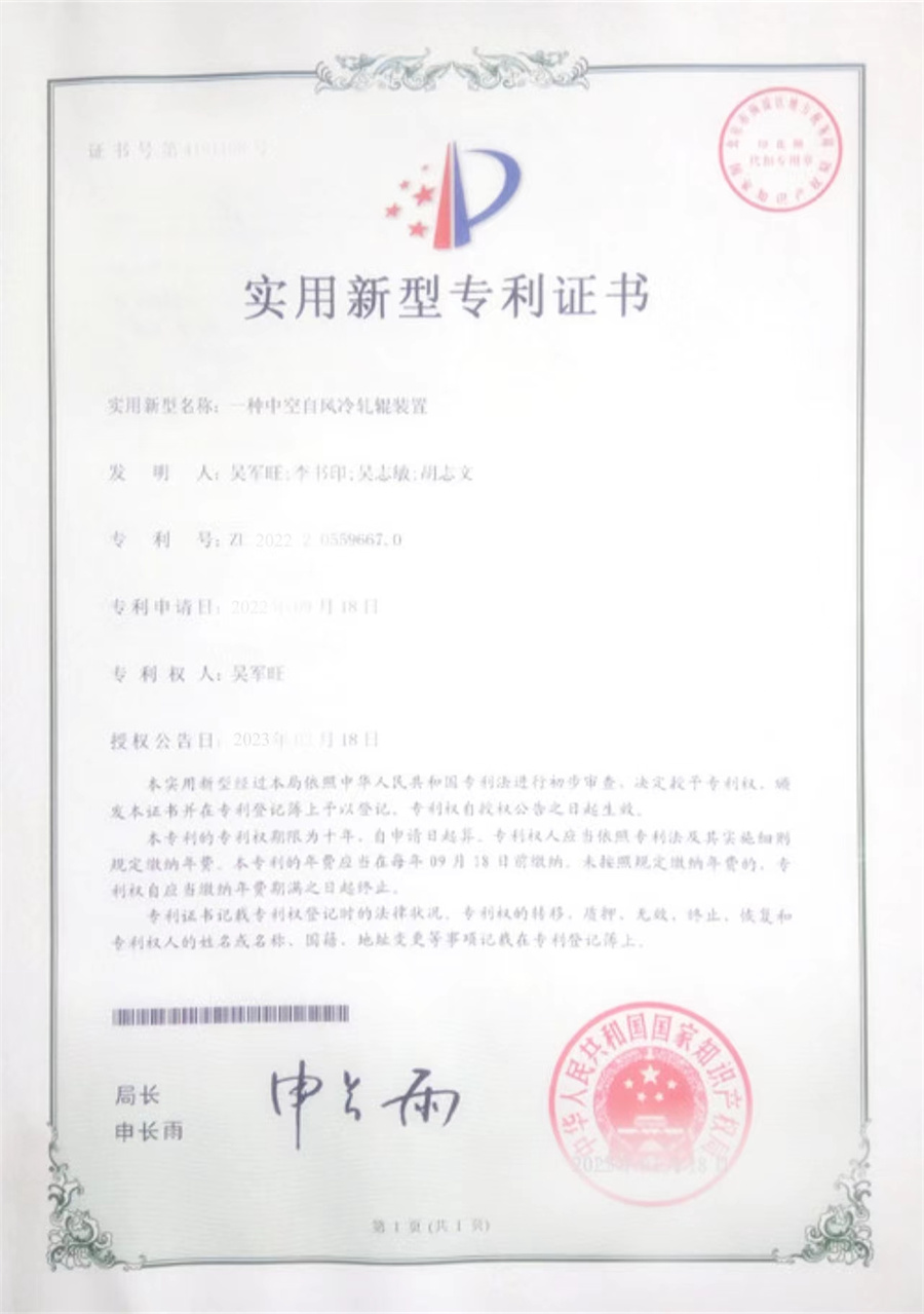 certificate_0_06