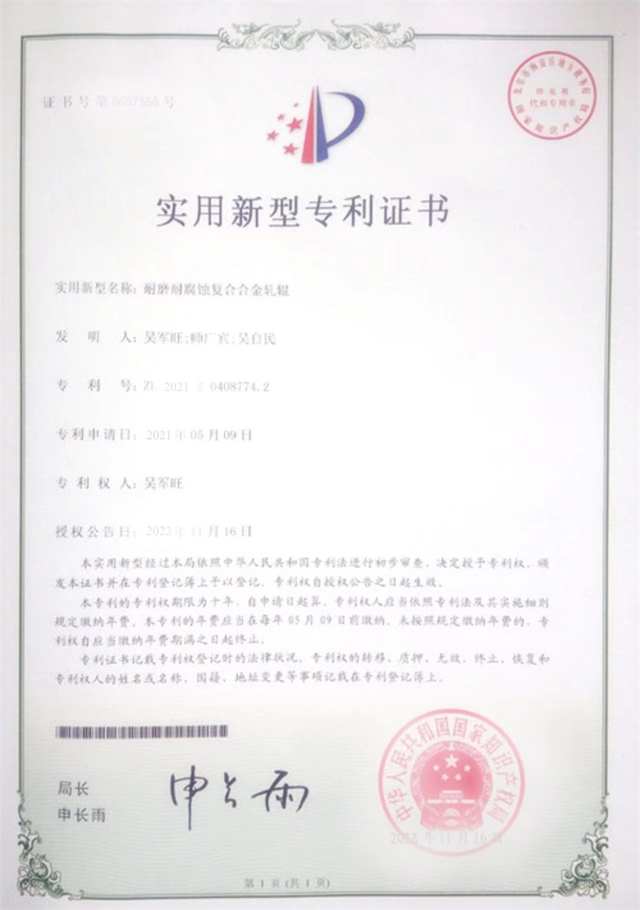 certificate_0_07