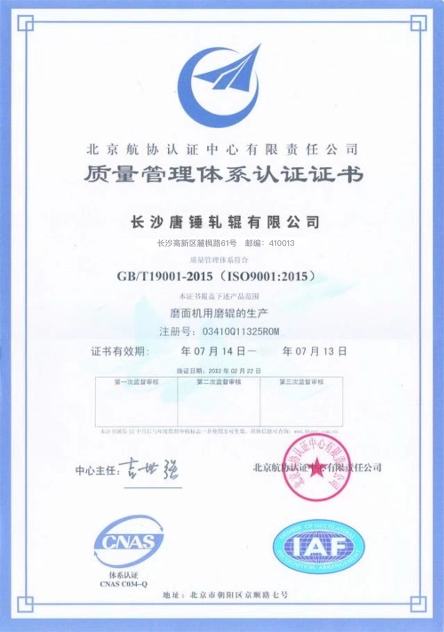 certificate_0_09